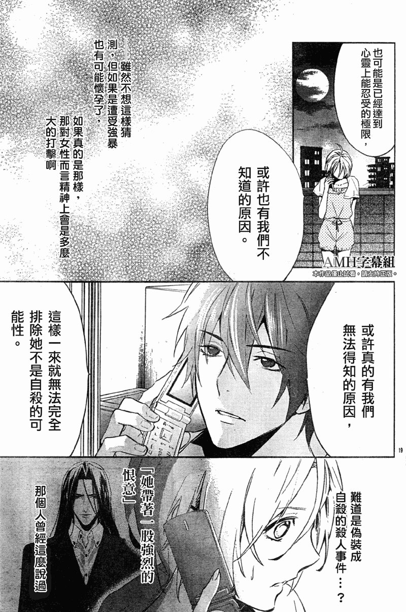 第15话19