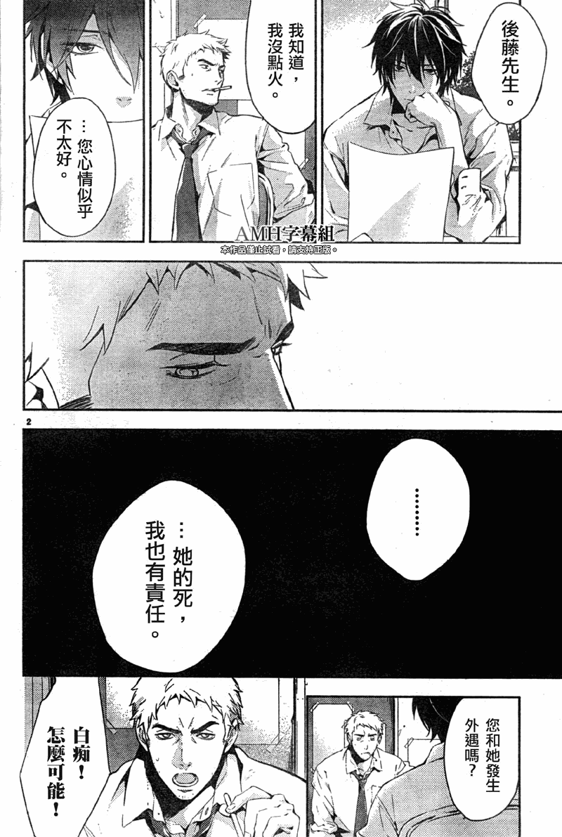 第15话2