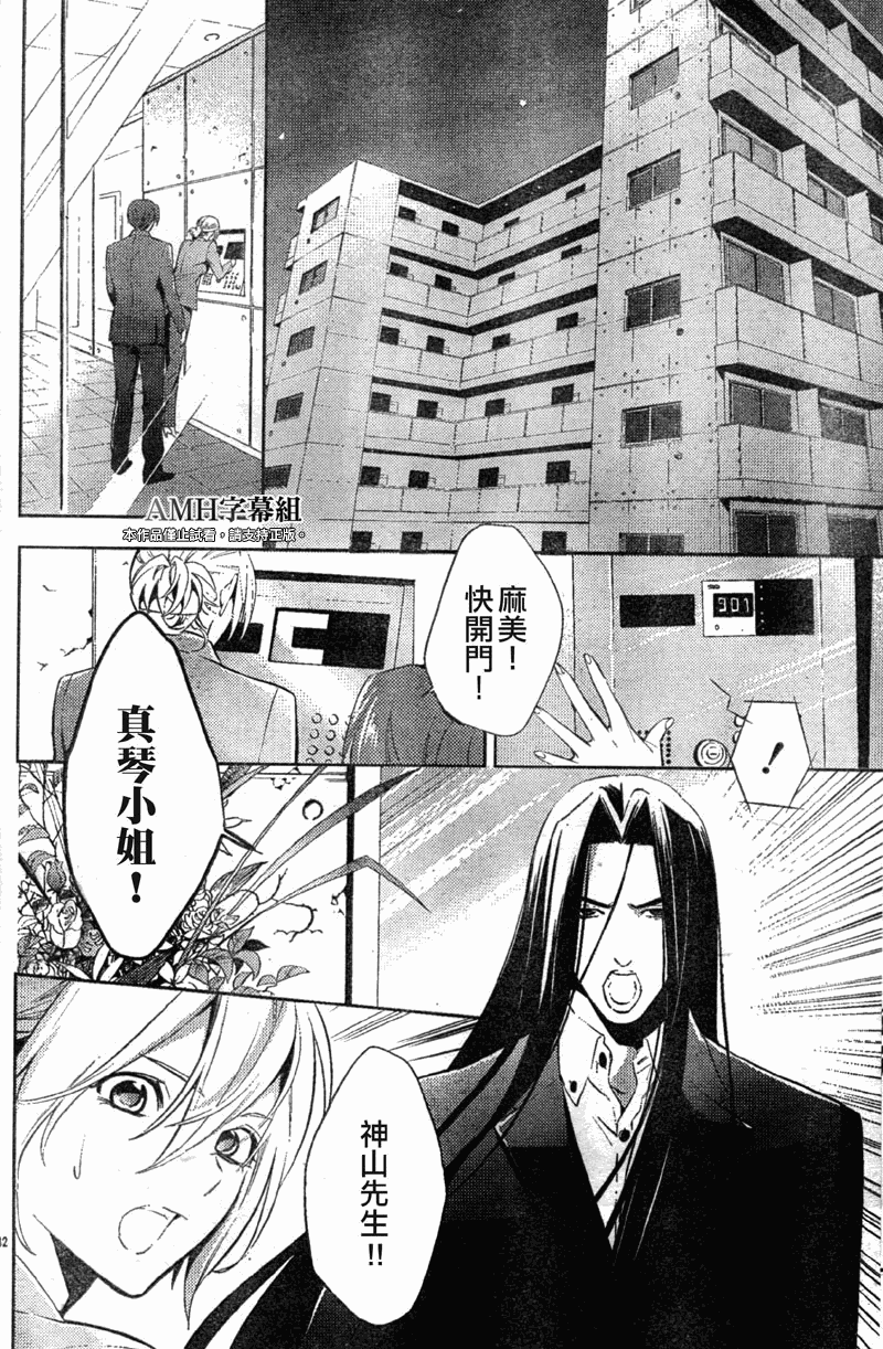 第15话32