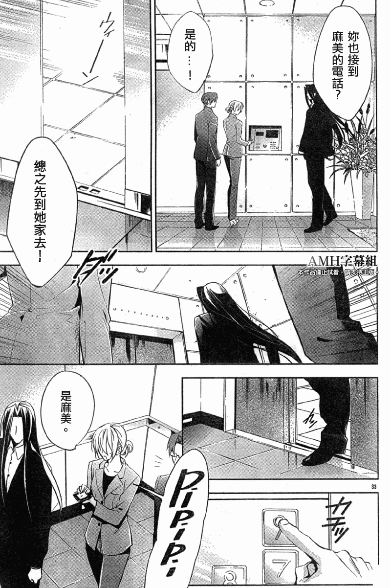 第15话33