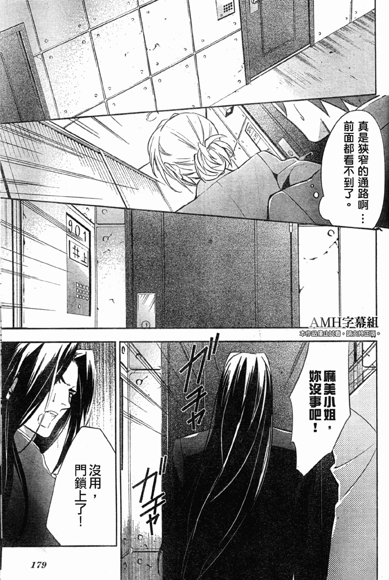 第15话35