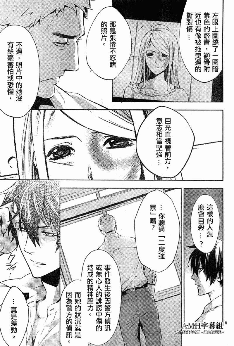 第15话5