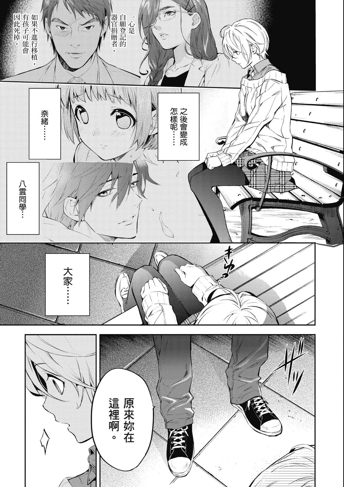 第13卷108
