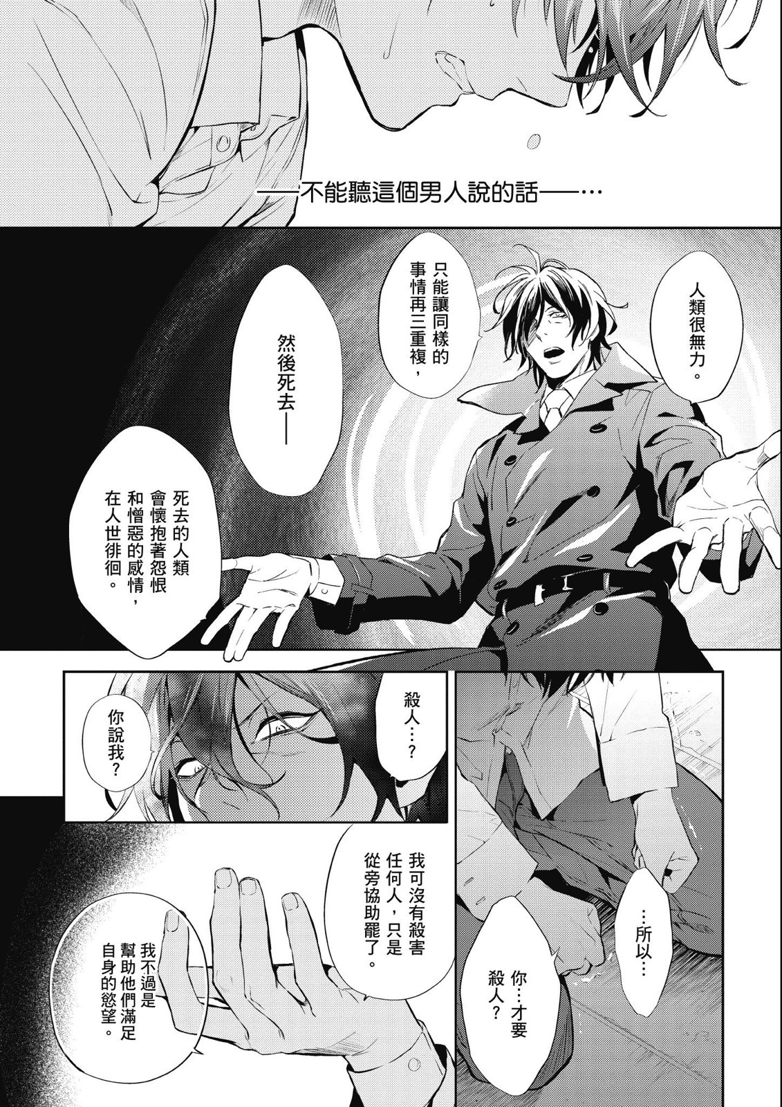 第13卷11