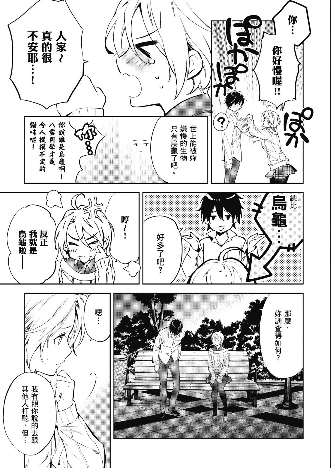 第13卷110