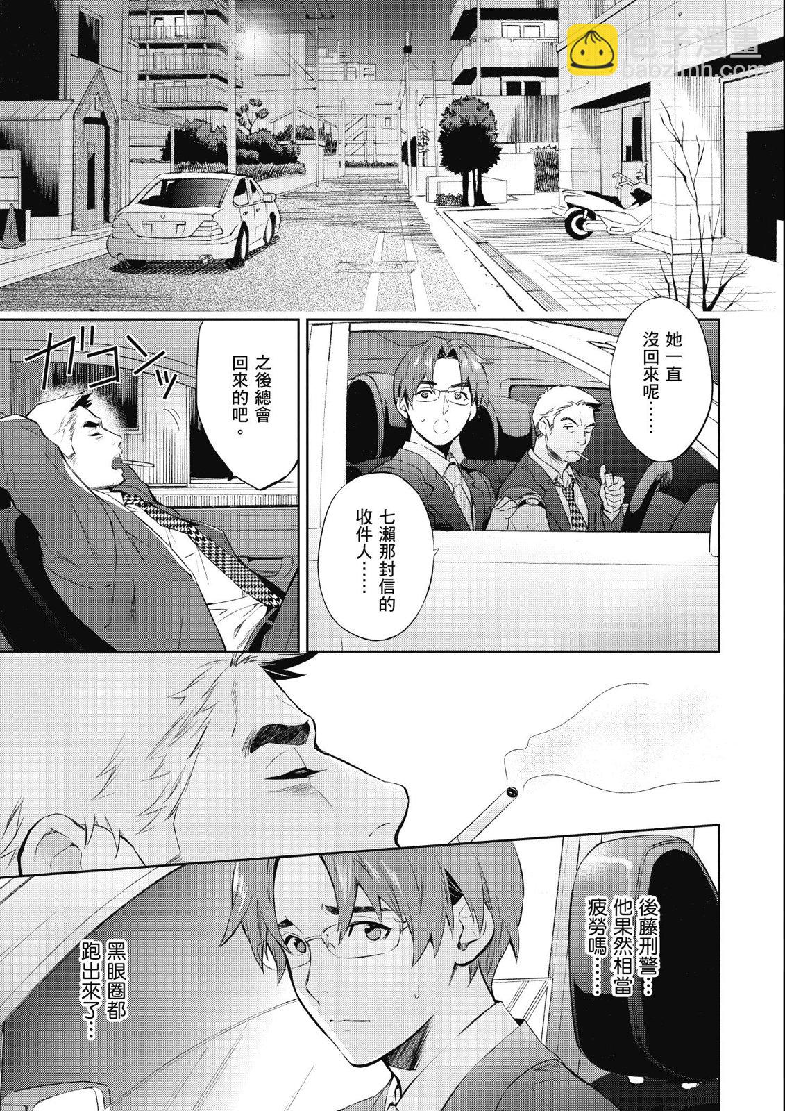 第13卷114