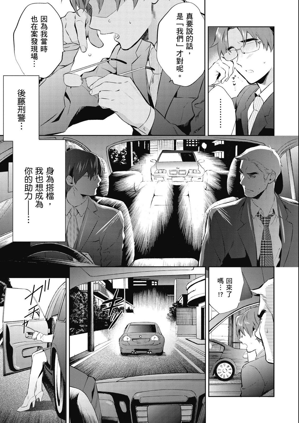 第13卷116