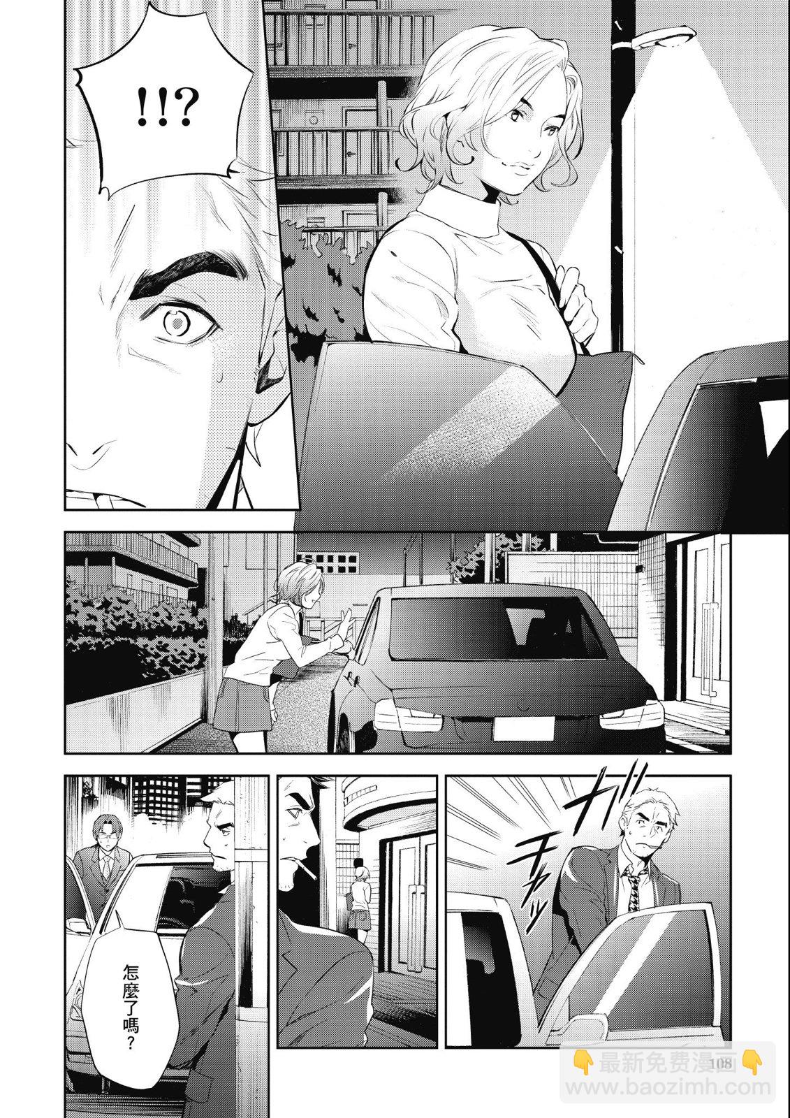 第13卷117