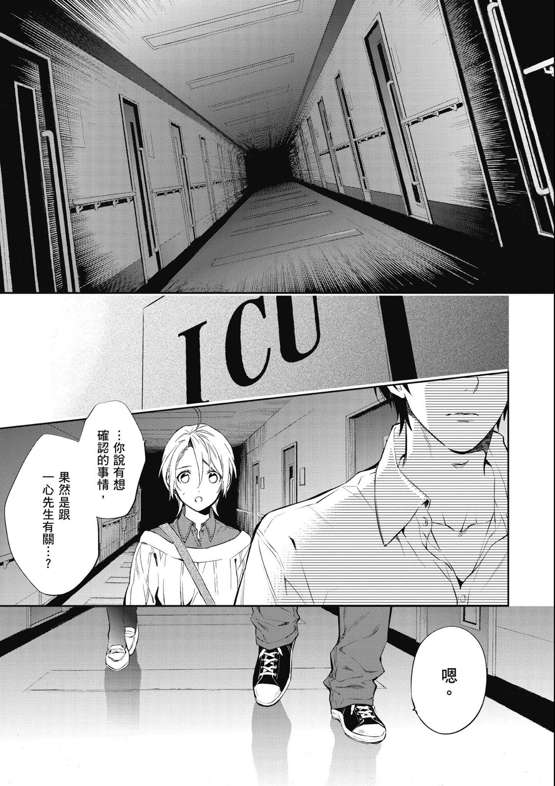 第13卷120