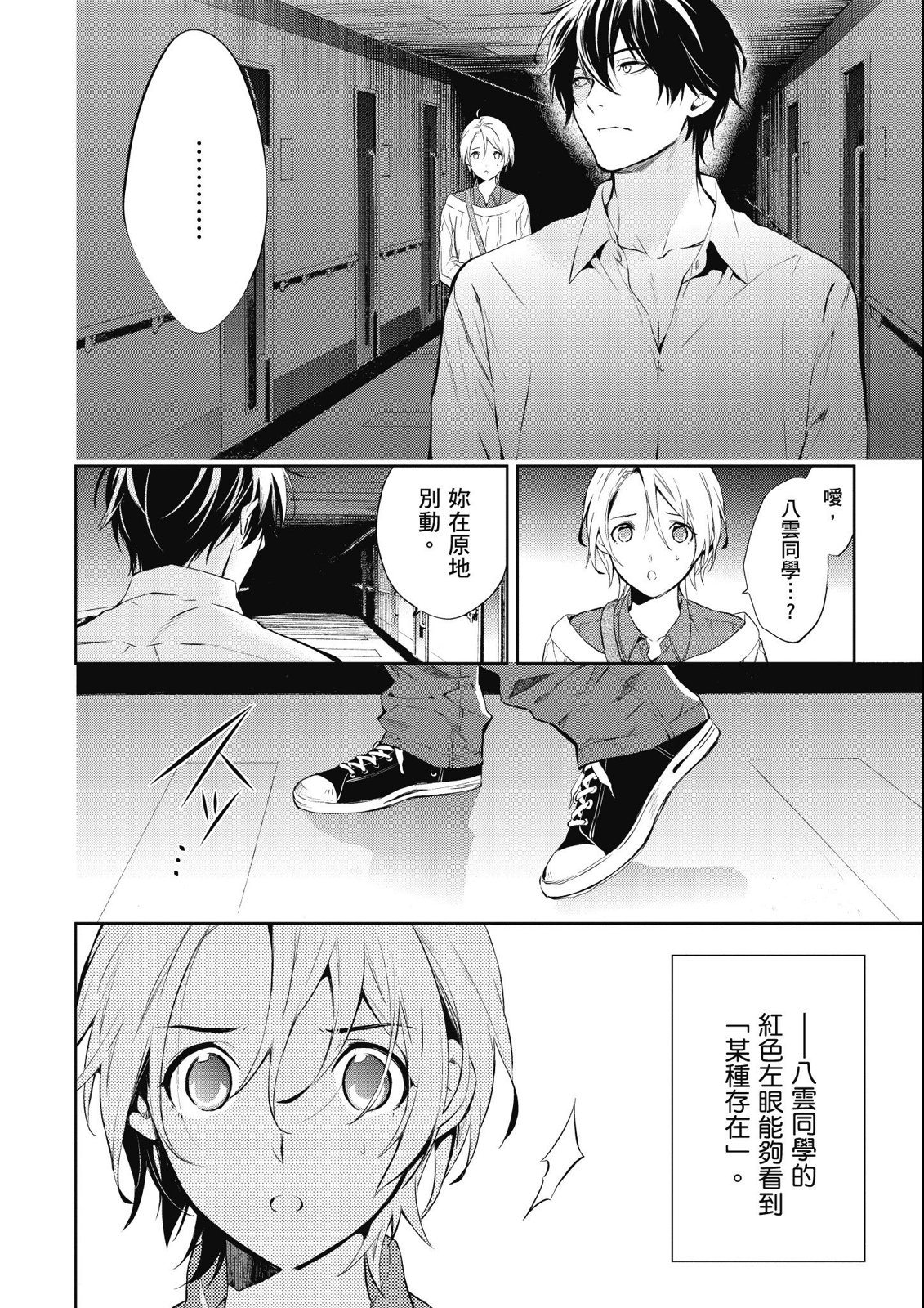 第13卷121