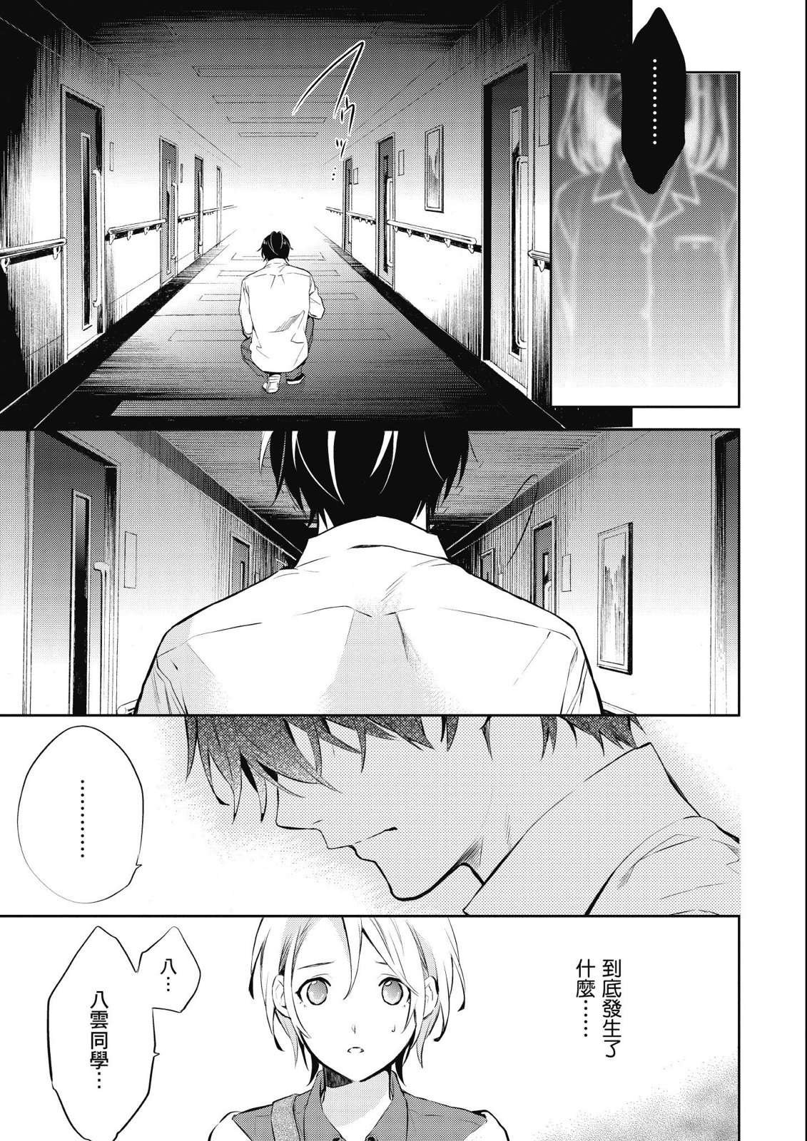 第13卷126