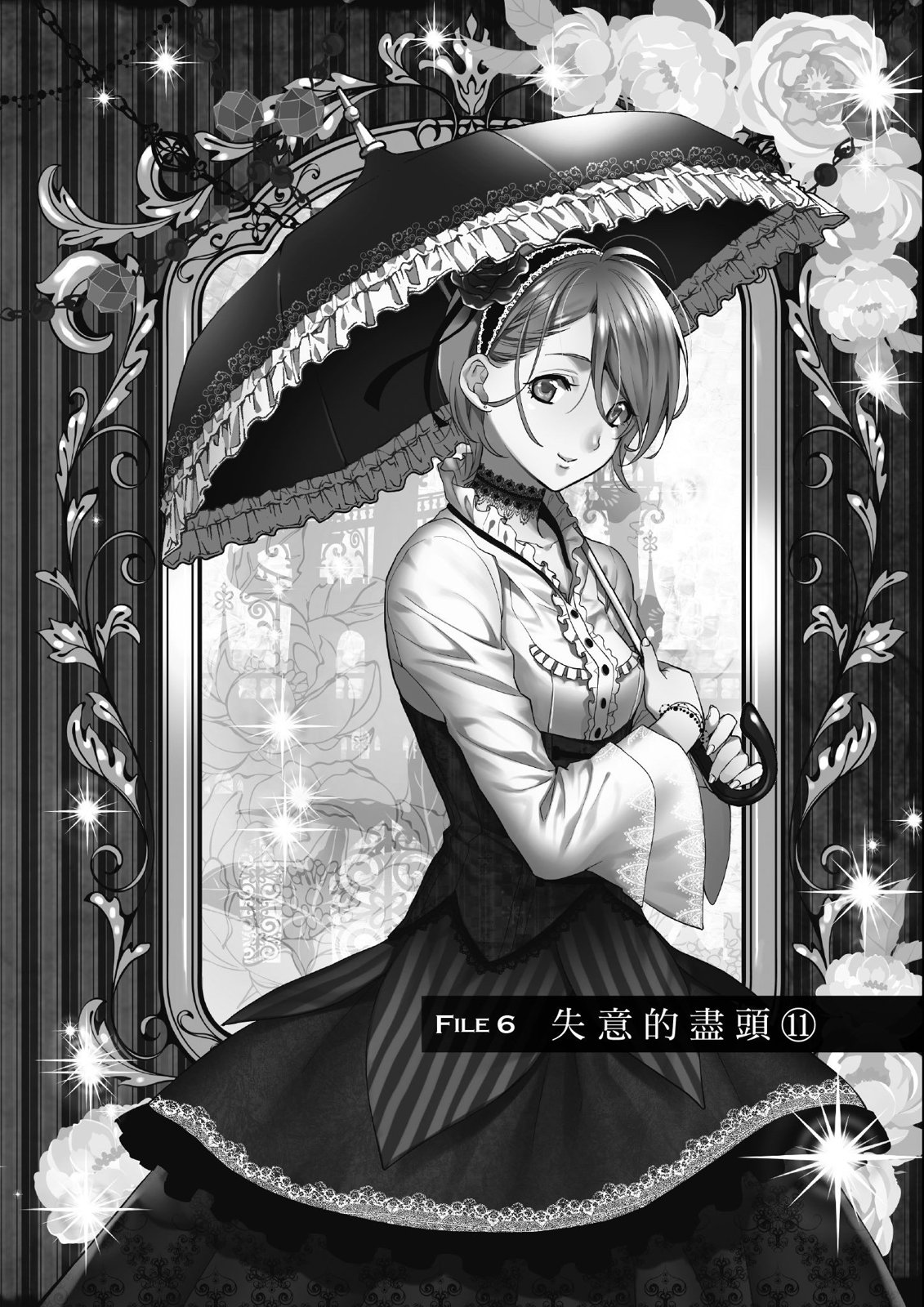 第13卷129