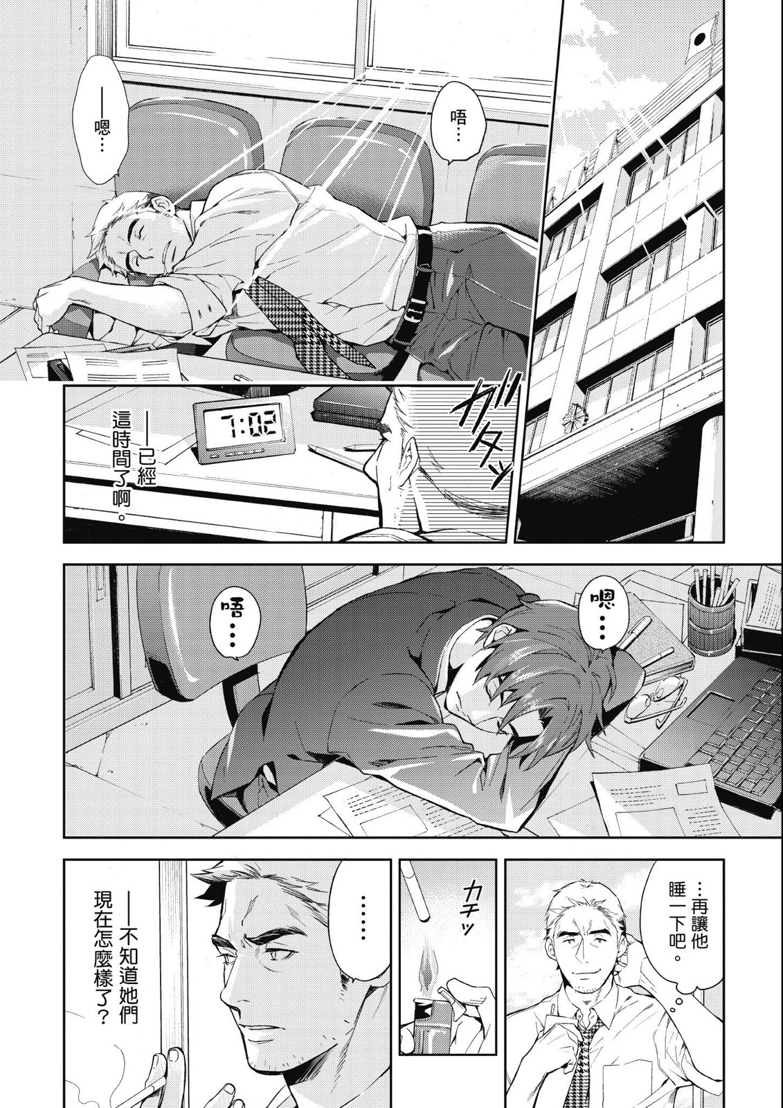 第13卷131