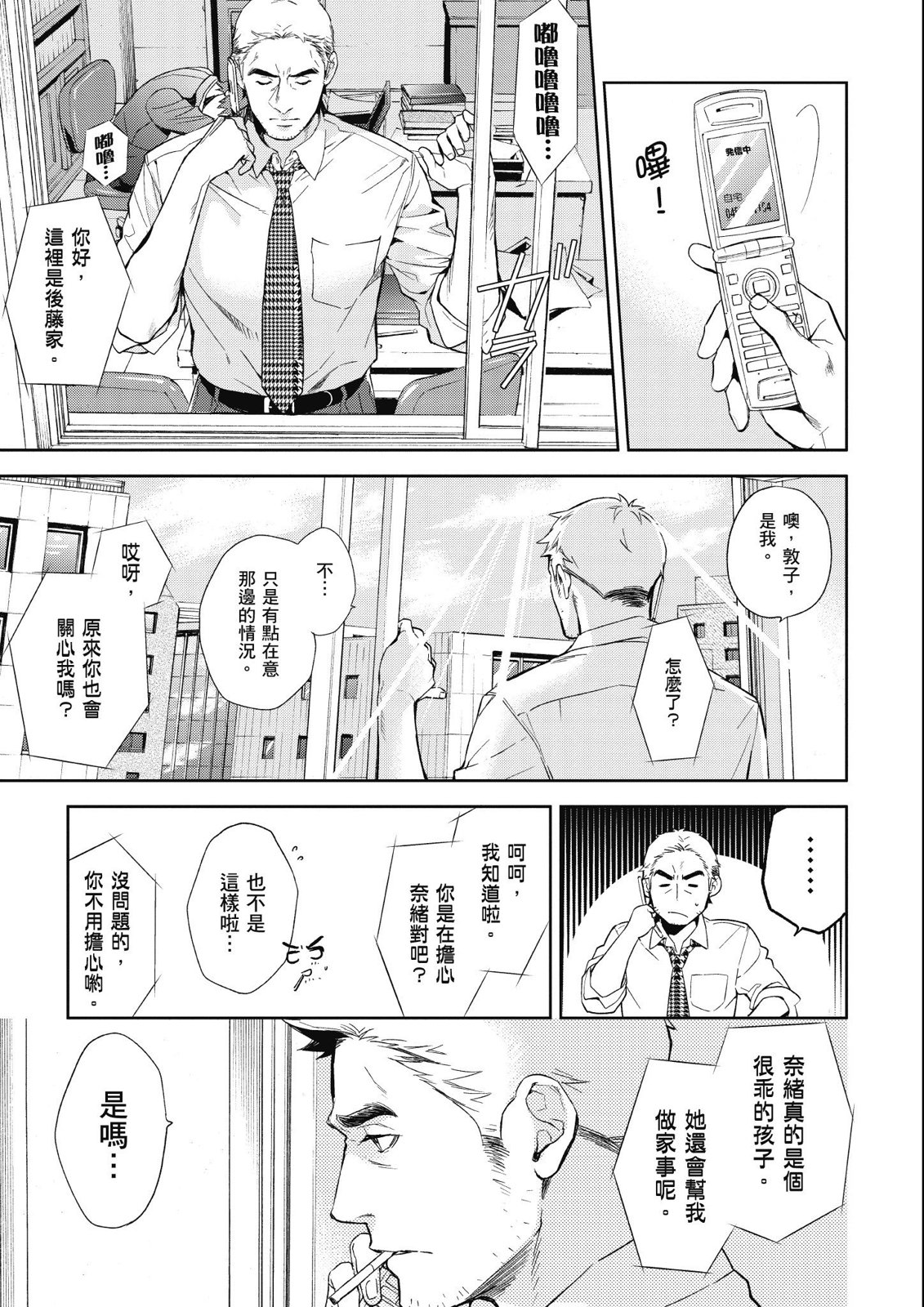 第13卷132