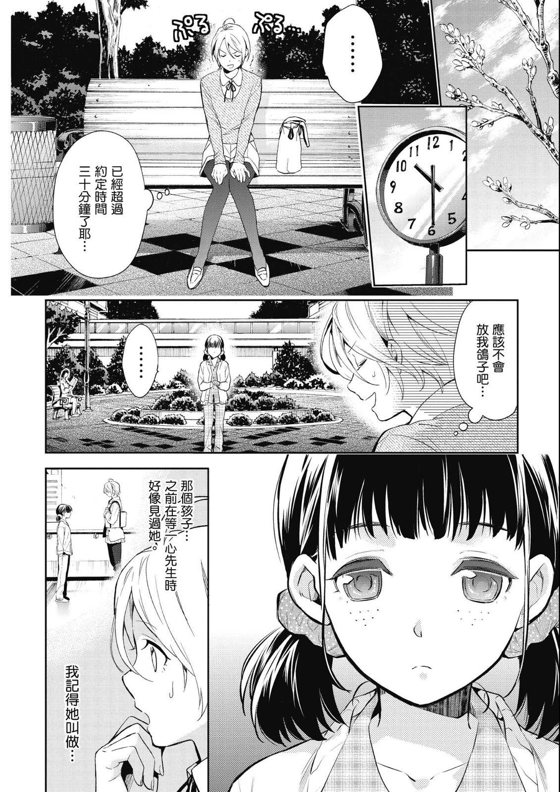 第13卷137