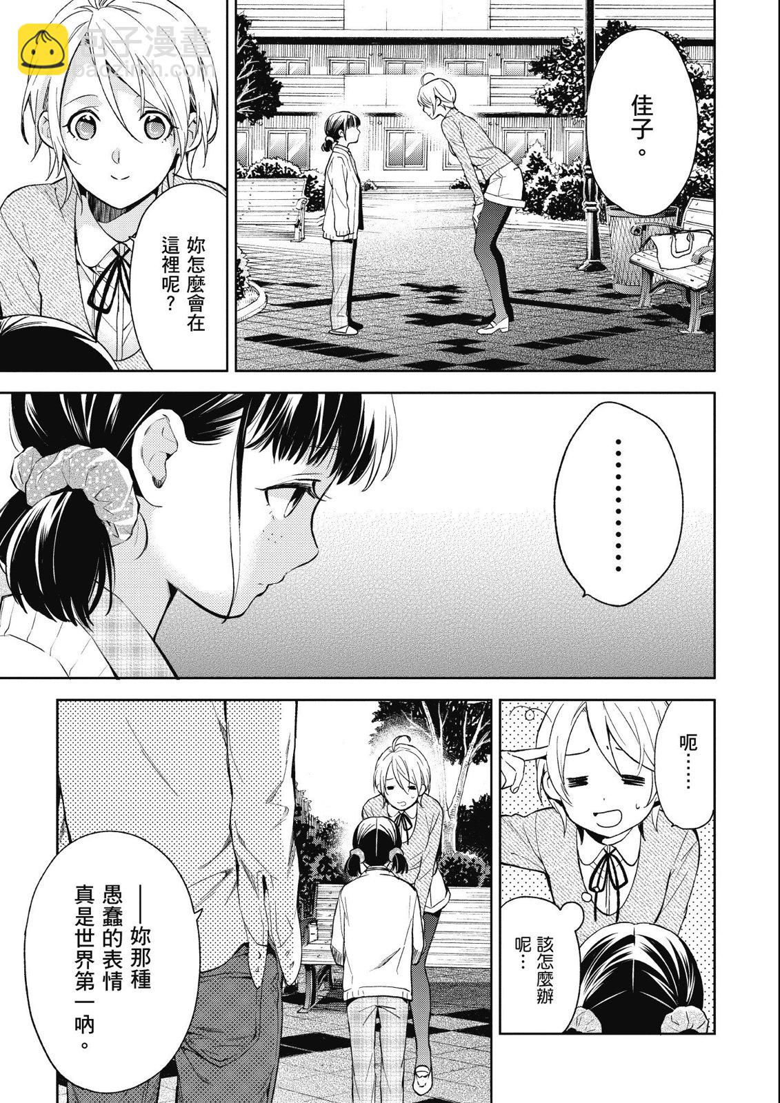 第13卷138