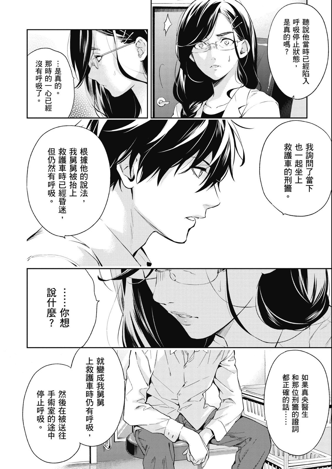 第13卷143