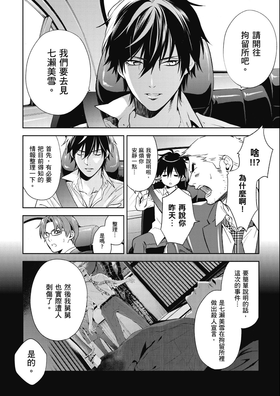 第13卷148