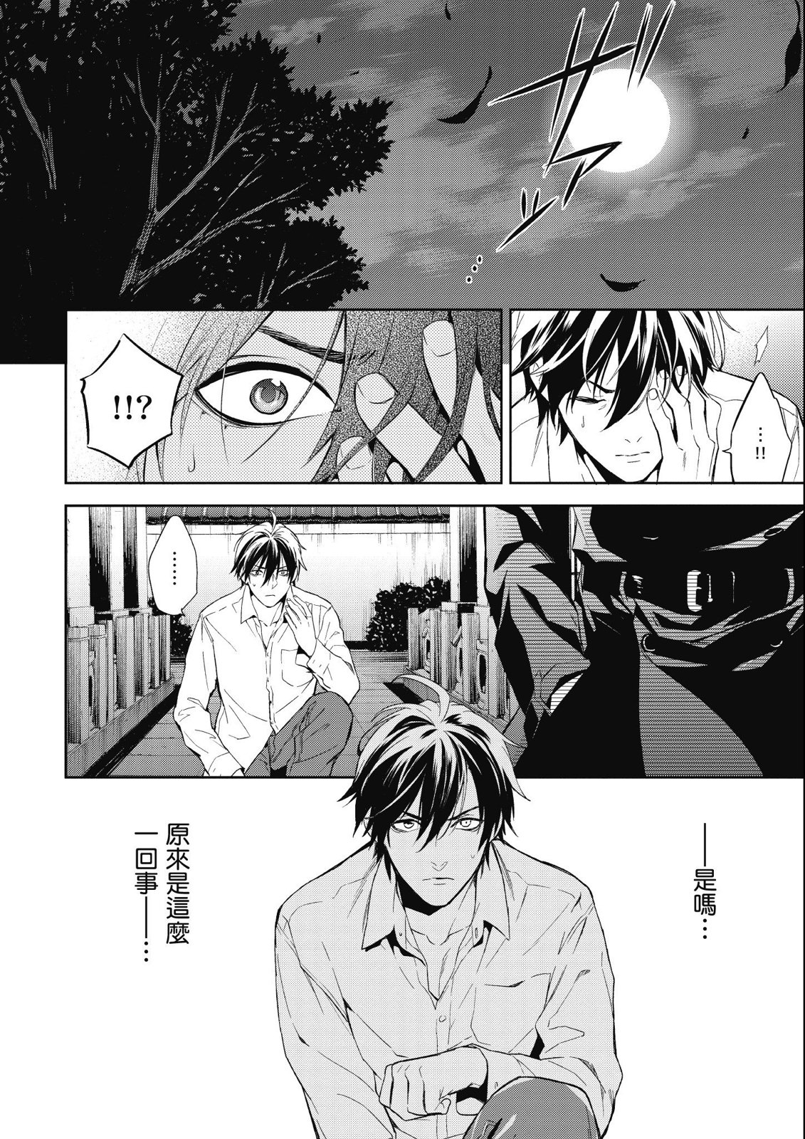 第13卷15
