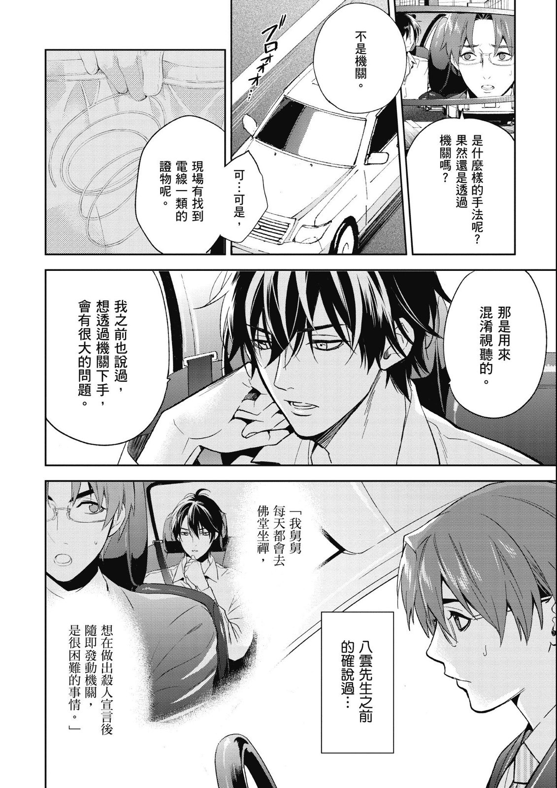 第13卷150