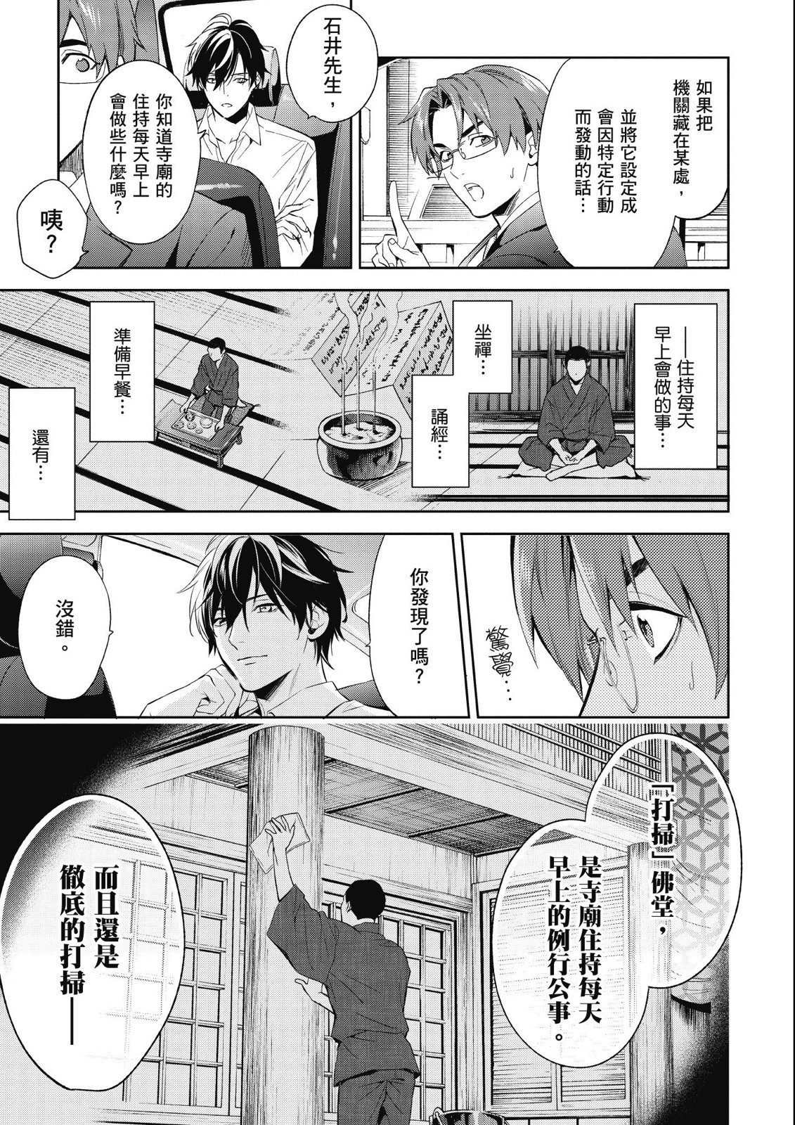 第13卷151