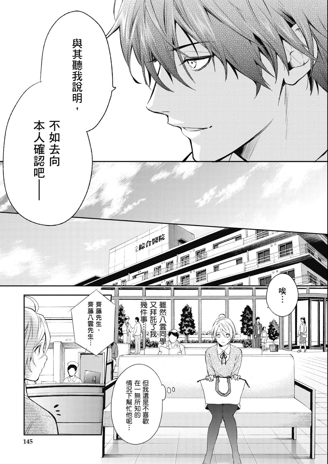 第13卷153