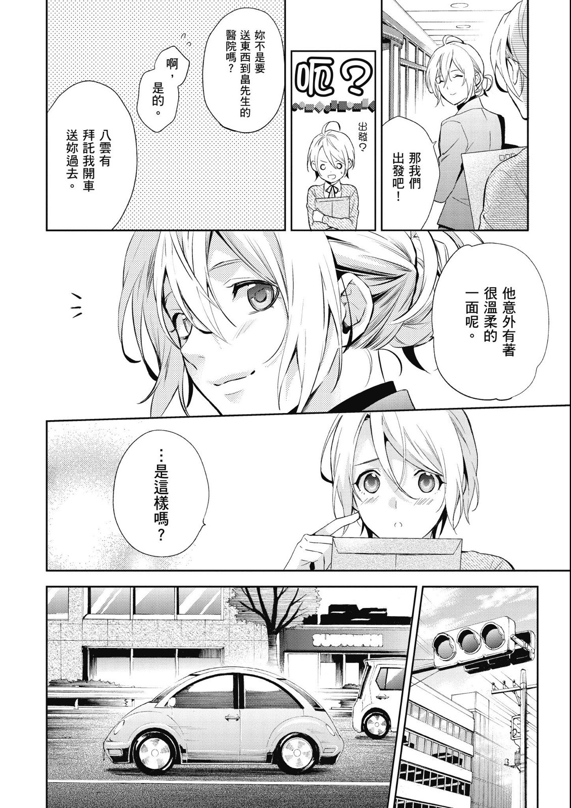 第13卷156