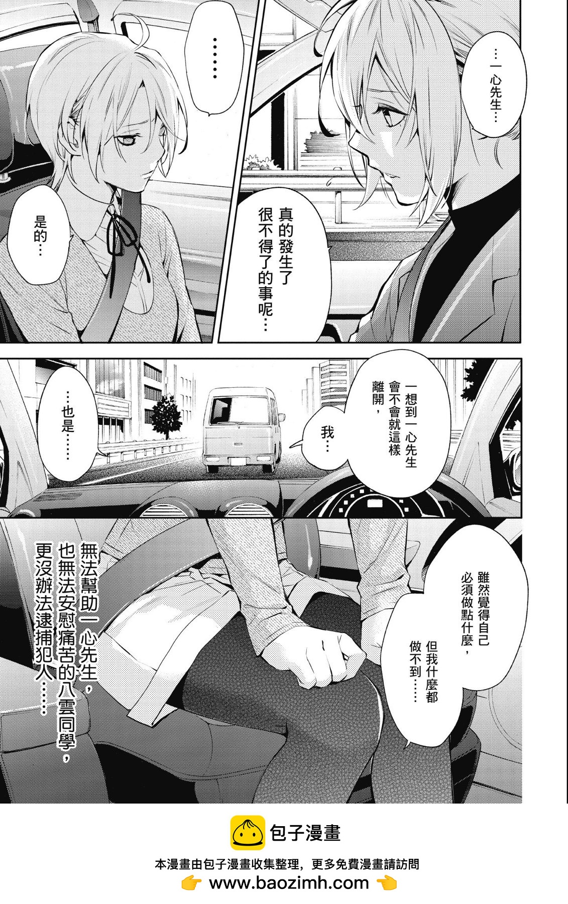 第13卷161