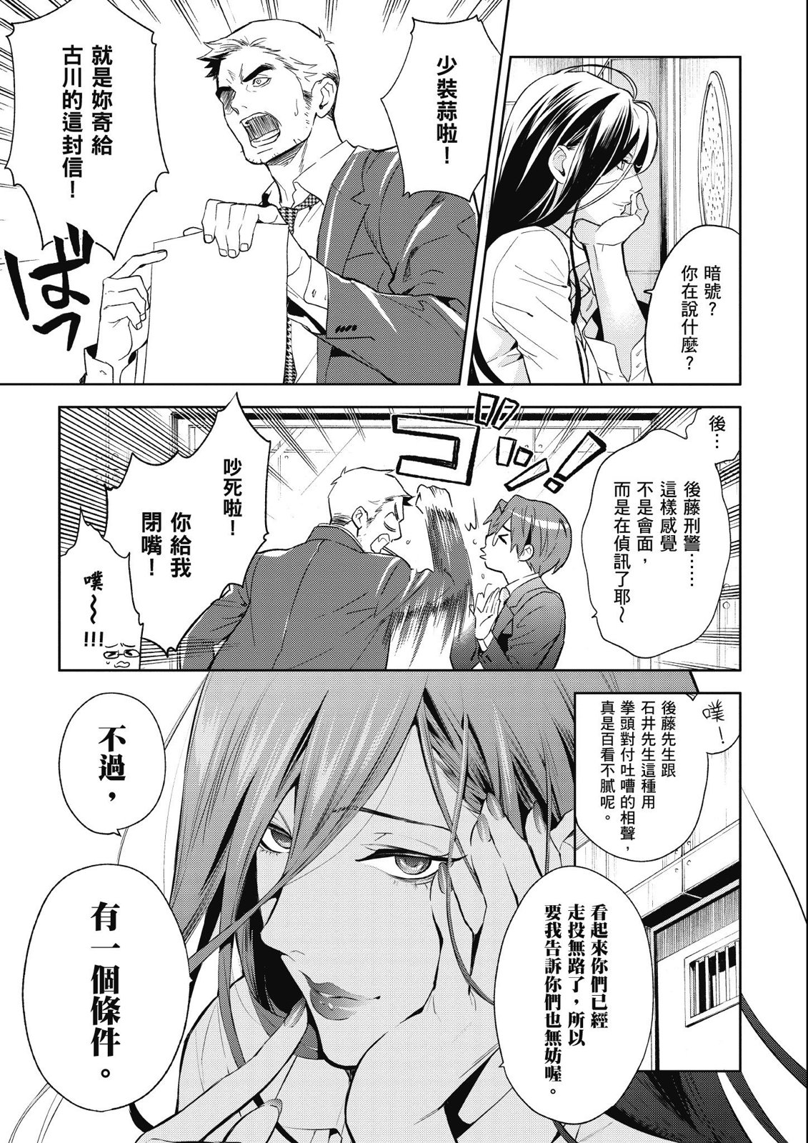 第13卷165