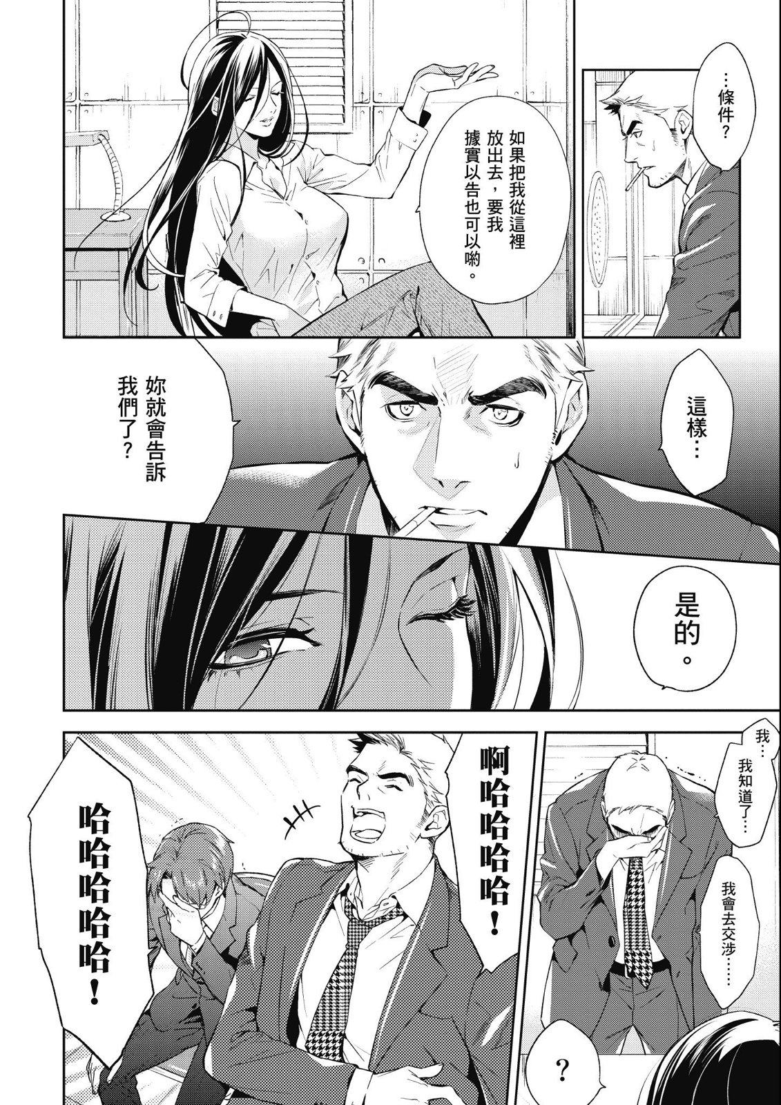 第13卷166