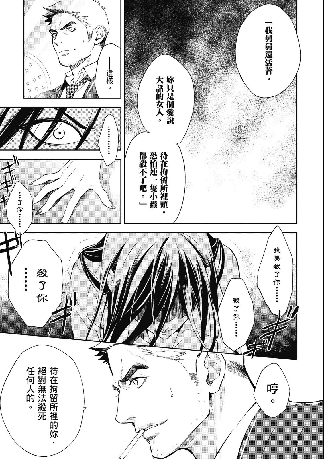 第13卷169