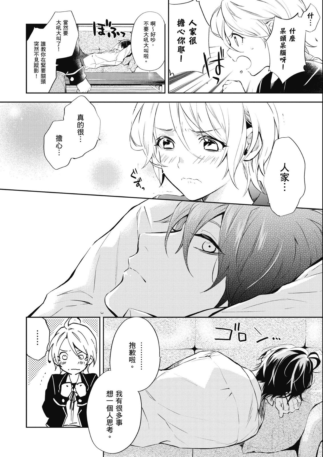 第13卷19