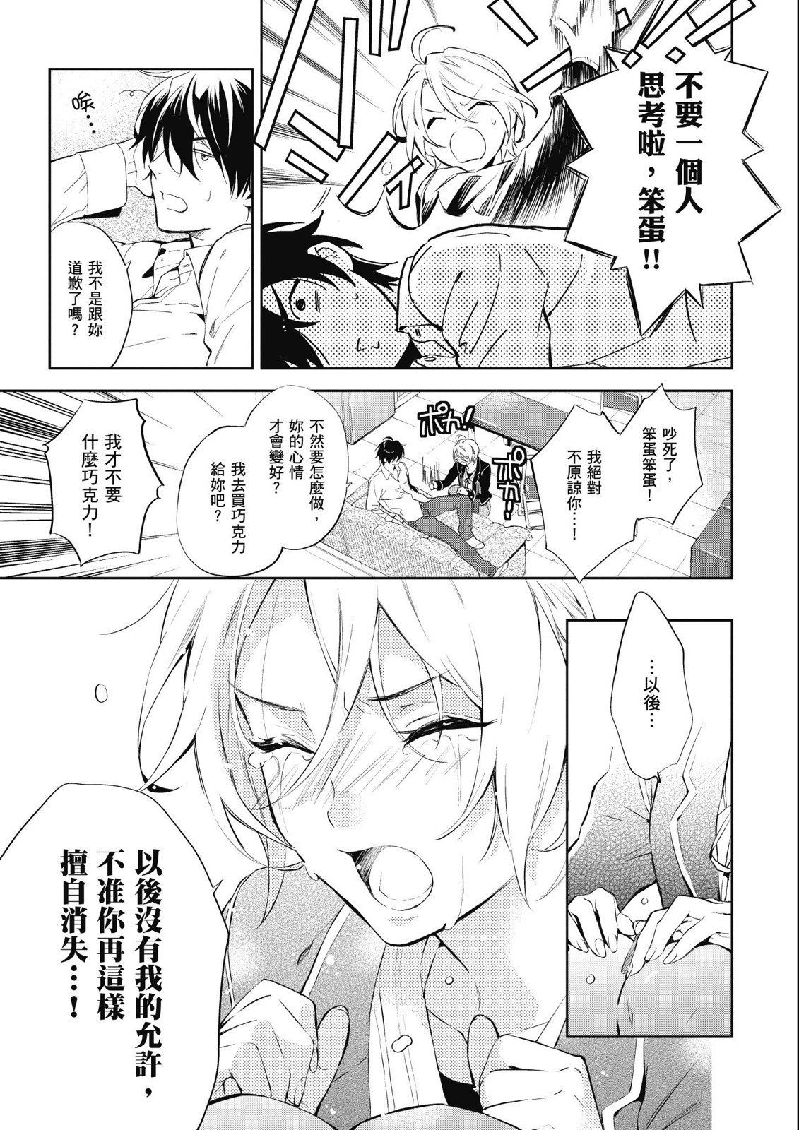 第13卷20