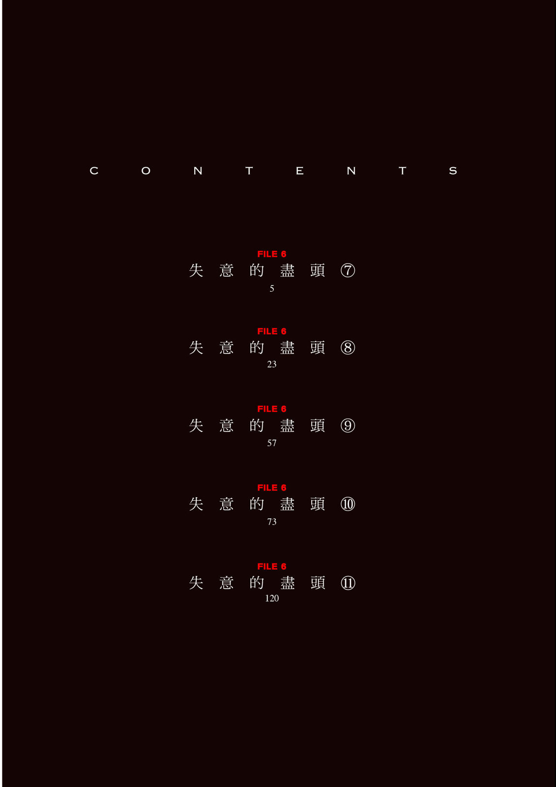 第13卷3