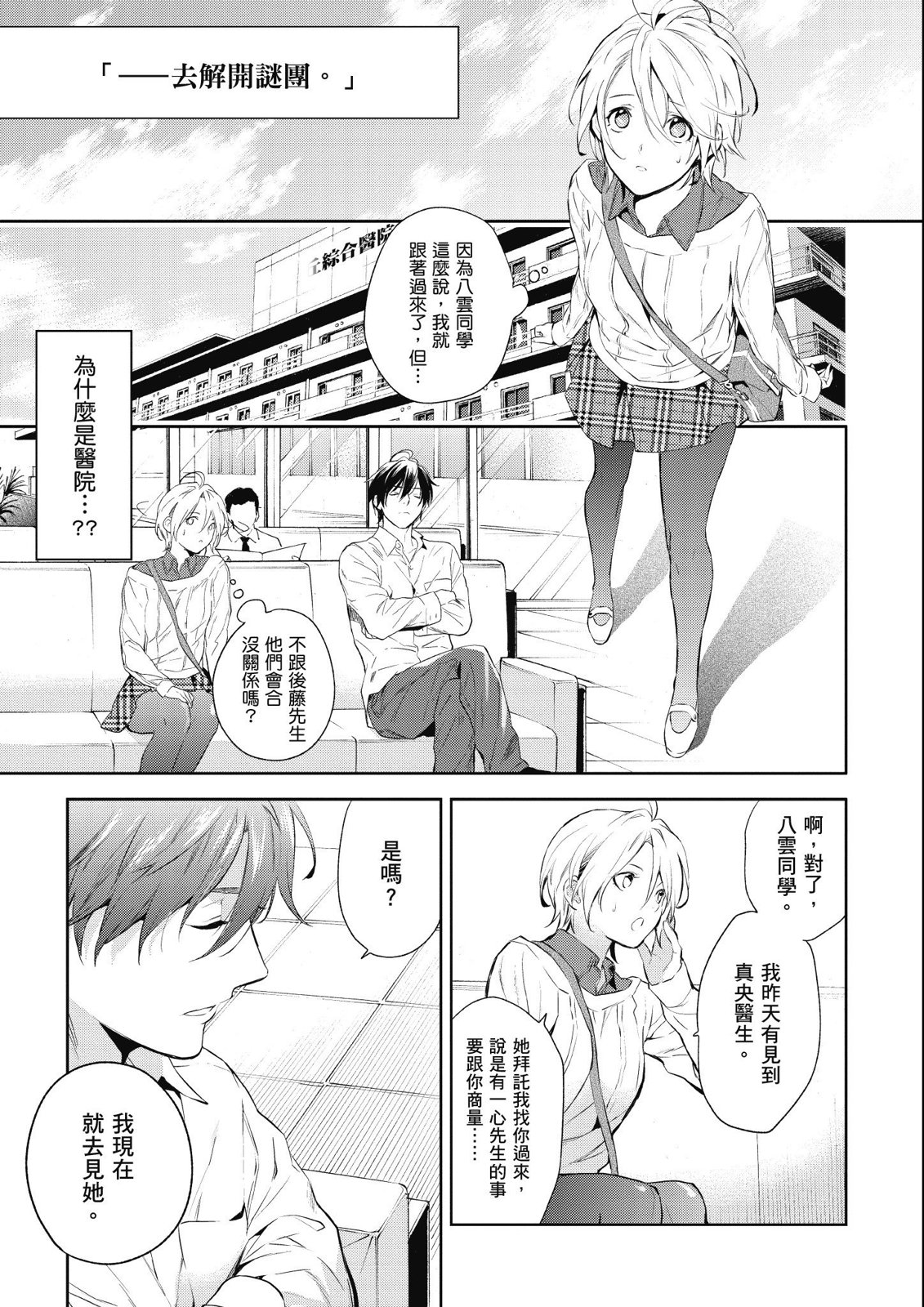 第13卷30