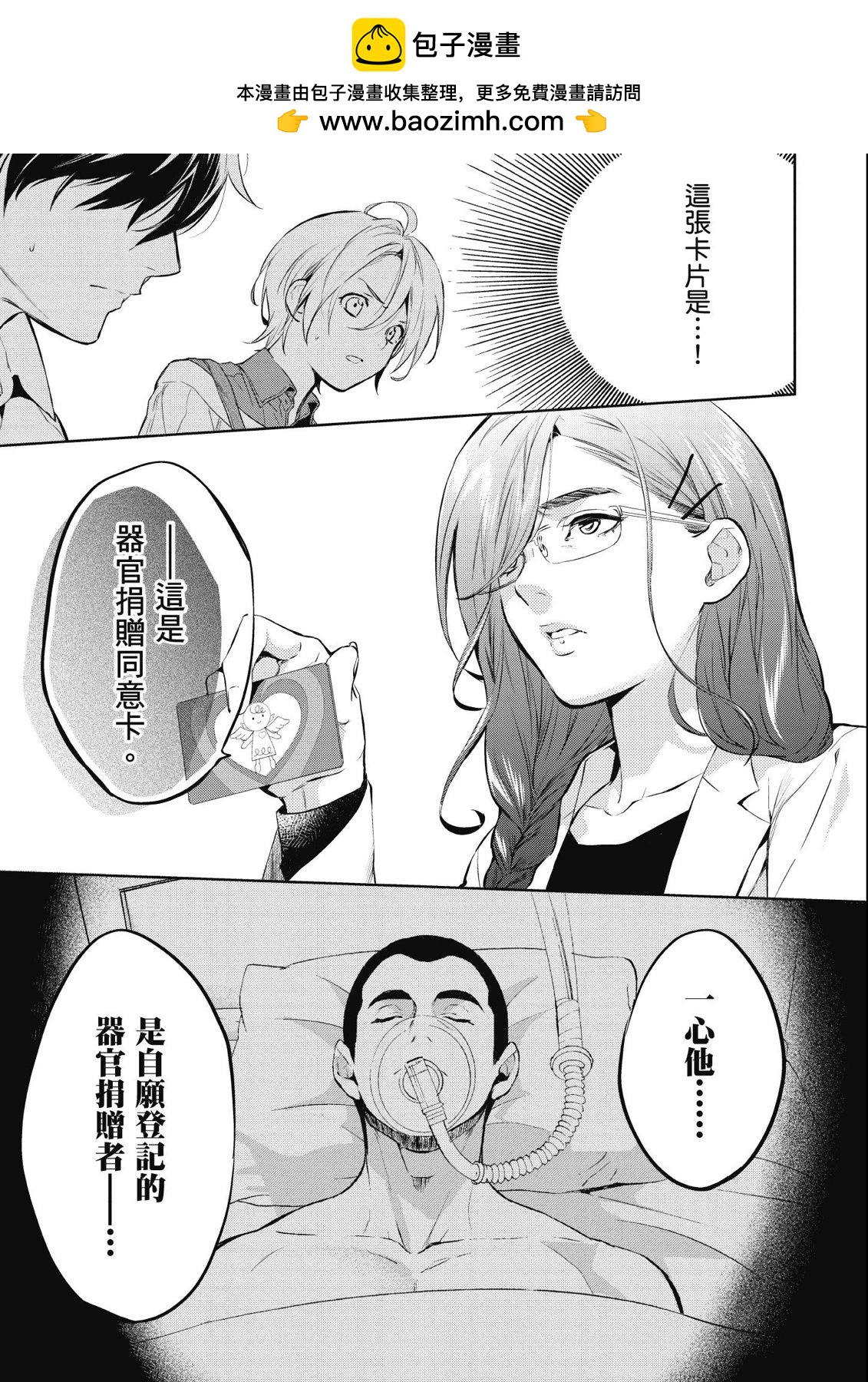第13卷36