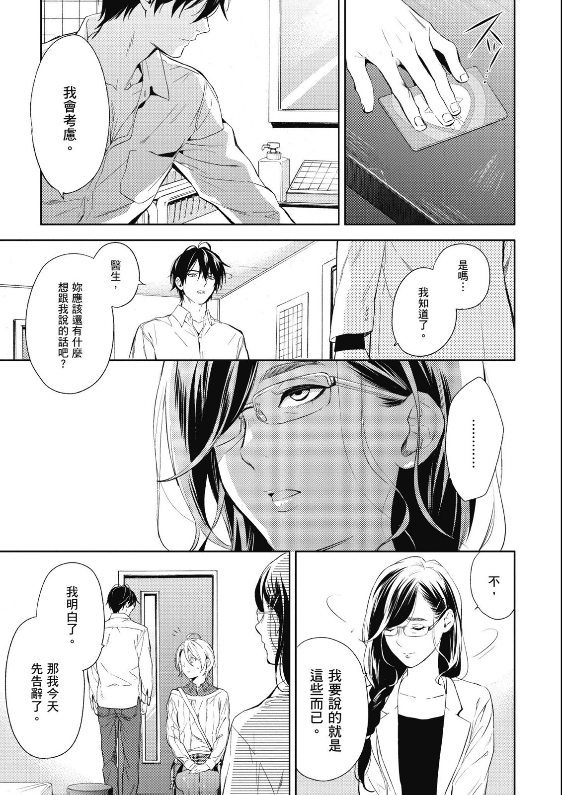 第13卷38