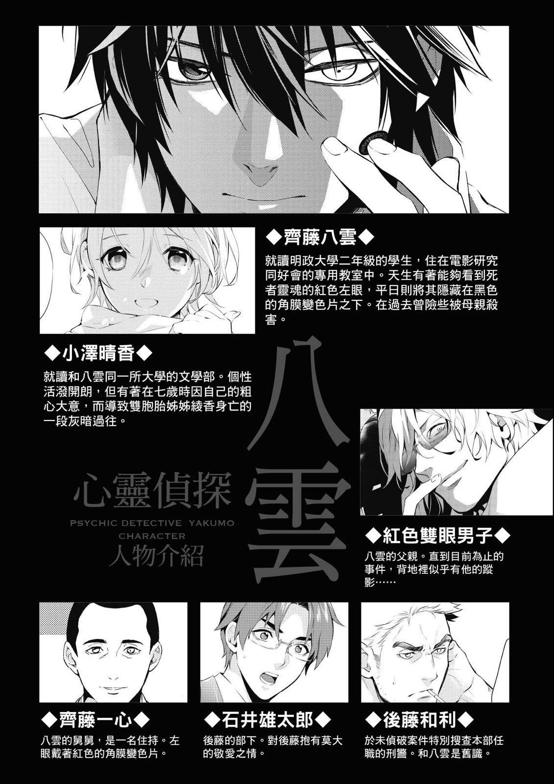 第13卷4