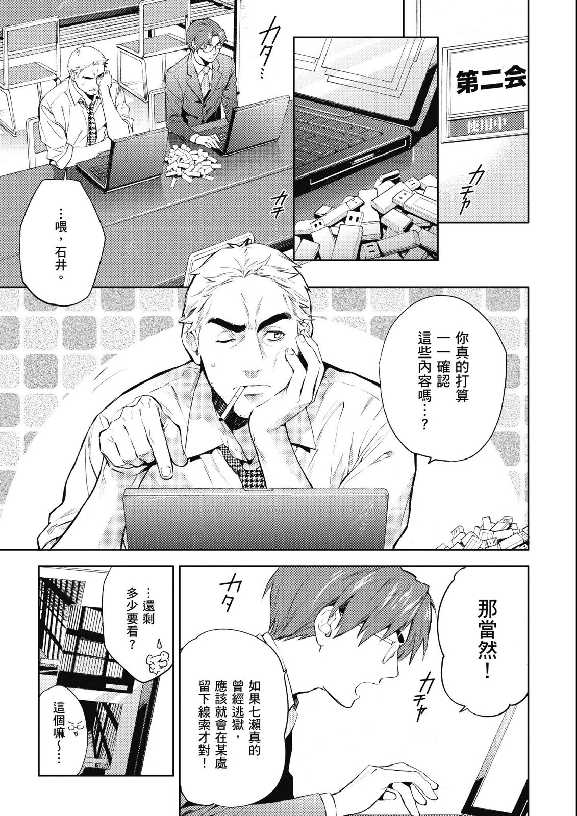 第13卷42
