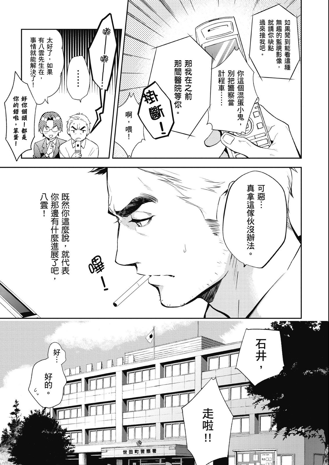第13卷46