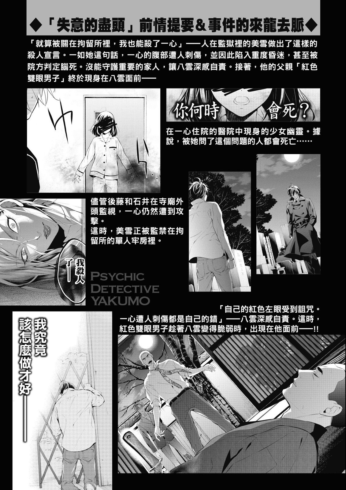 第13卷5