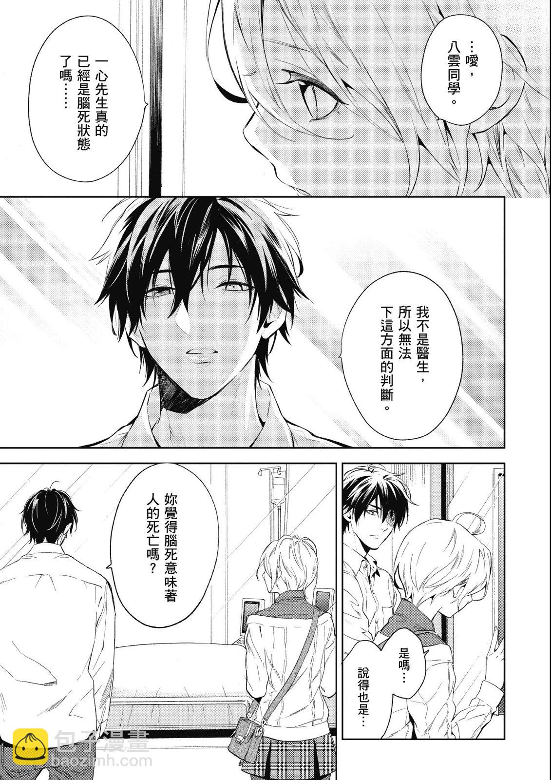 第13卷52