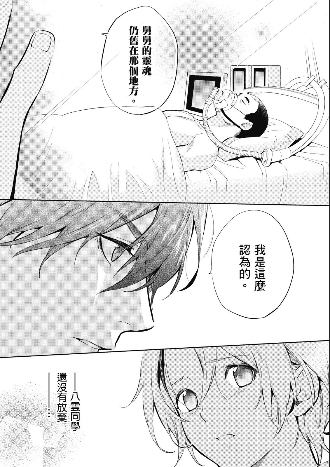 第13卷54