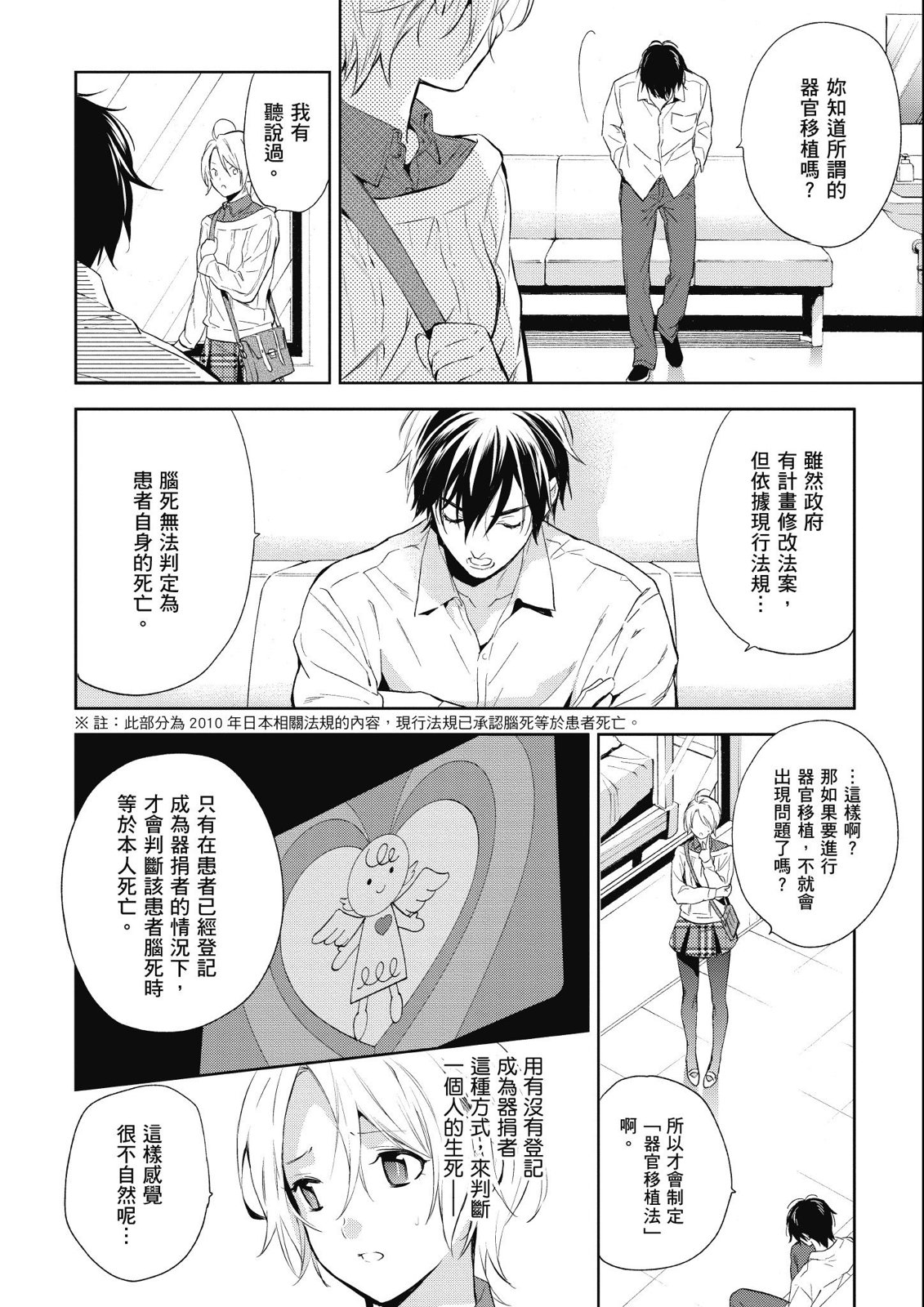 第13卷55