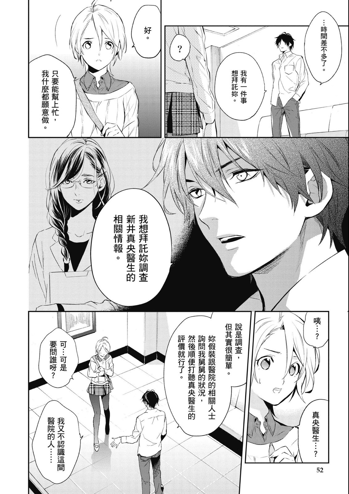 第13卷57