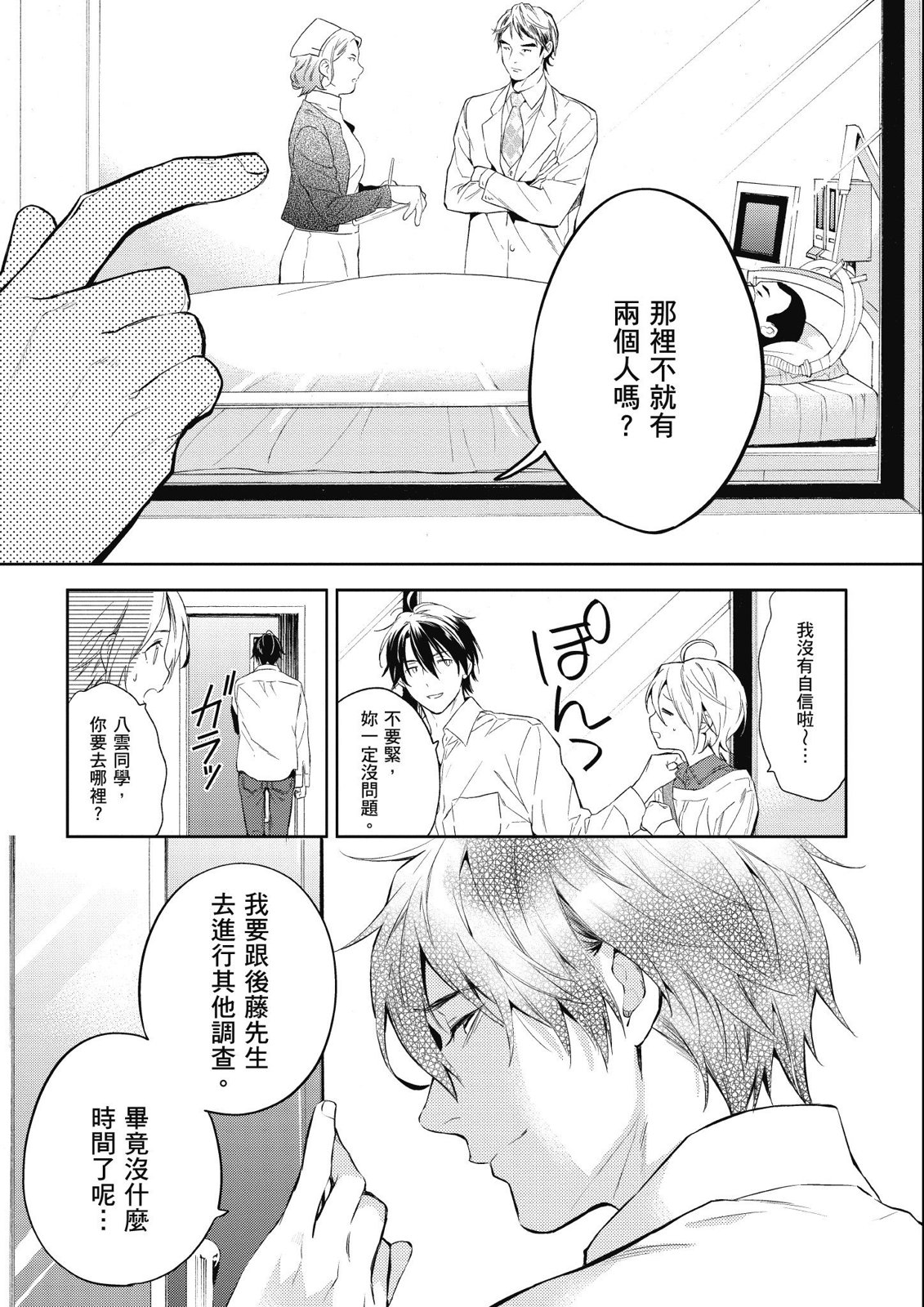 第13卷58