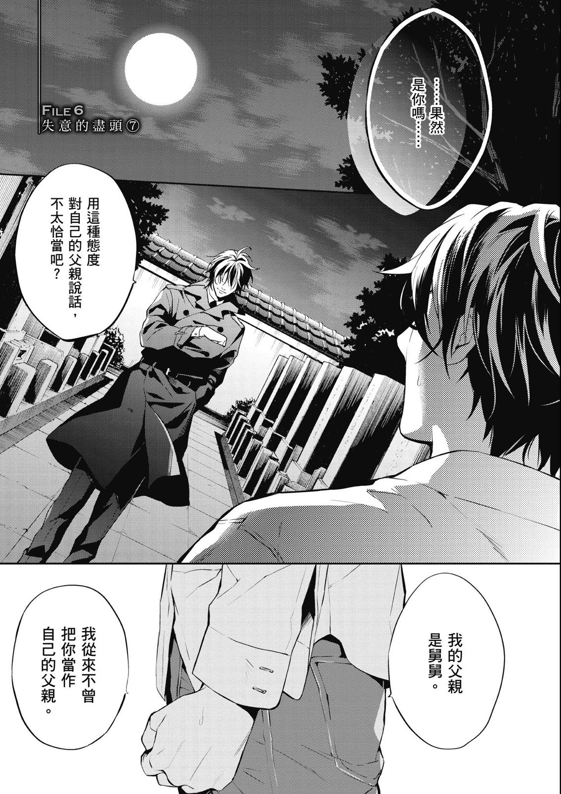 第13卷6