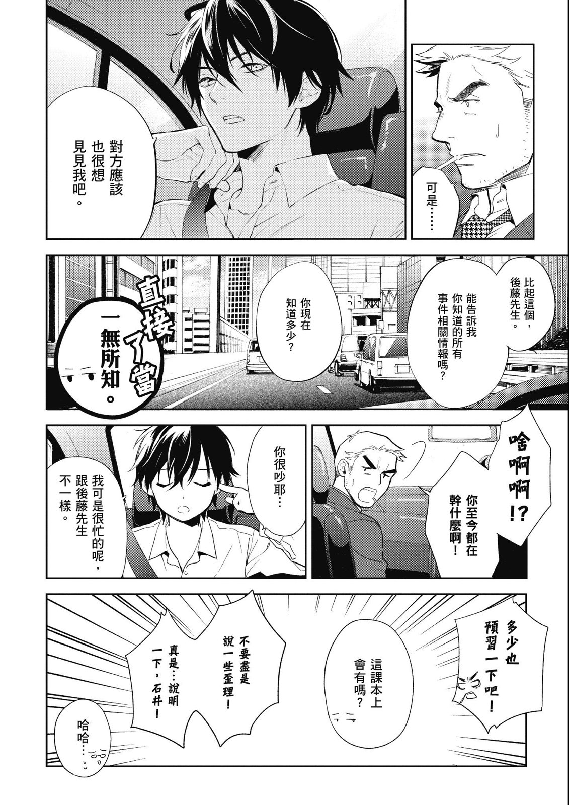 第13卷63