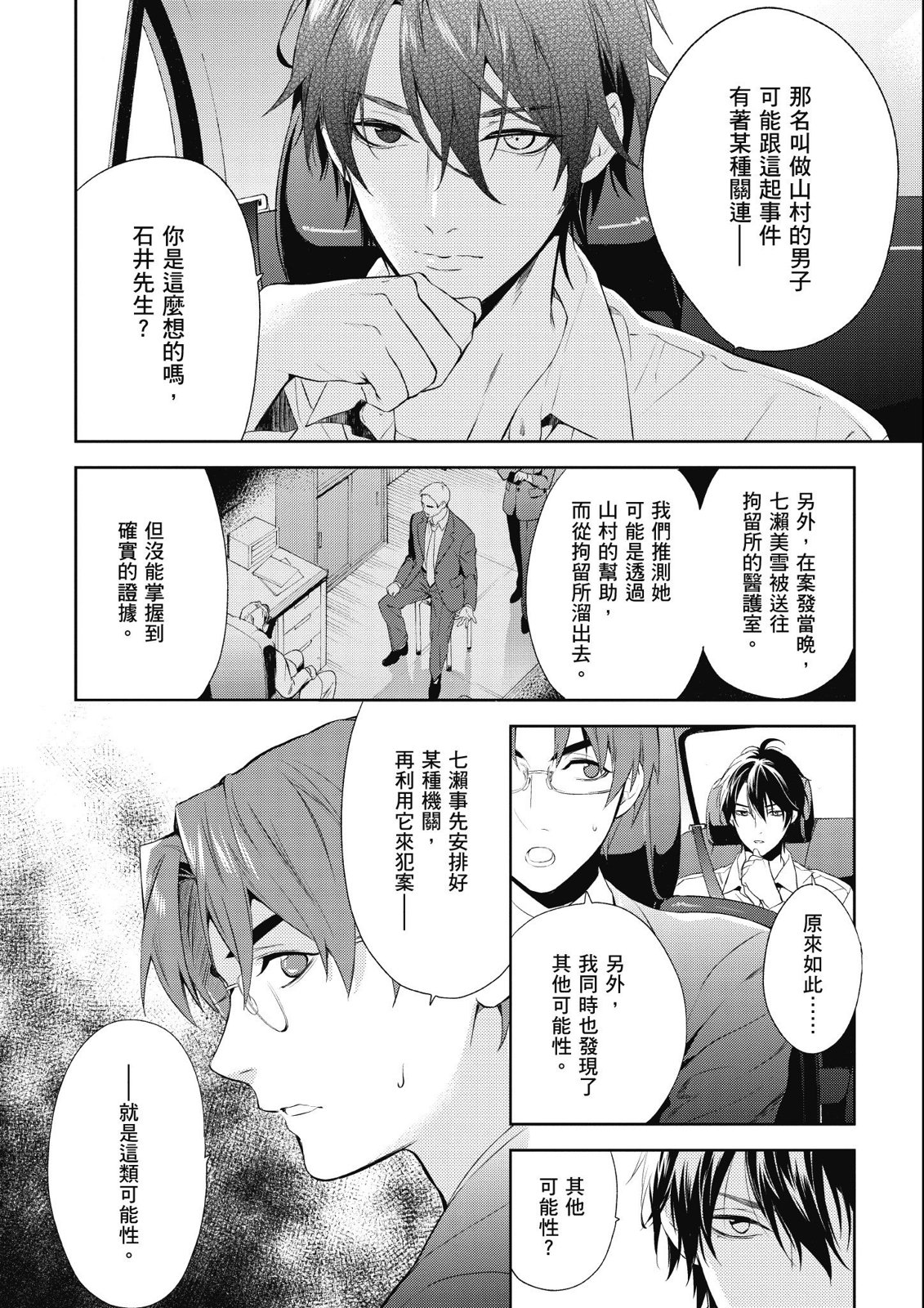 第13卷65