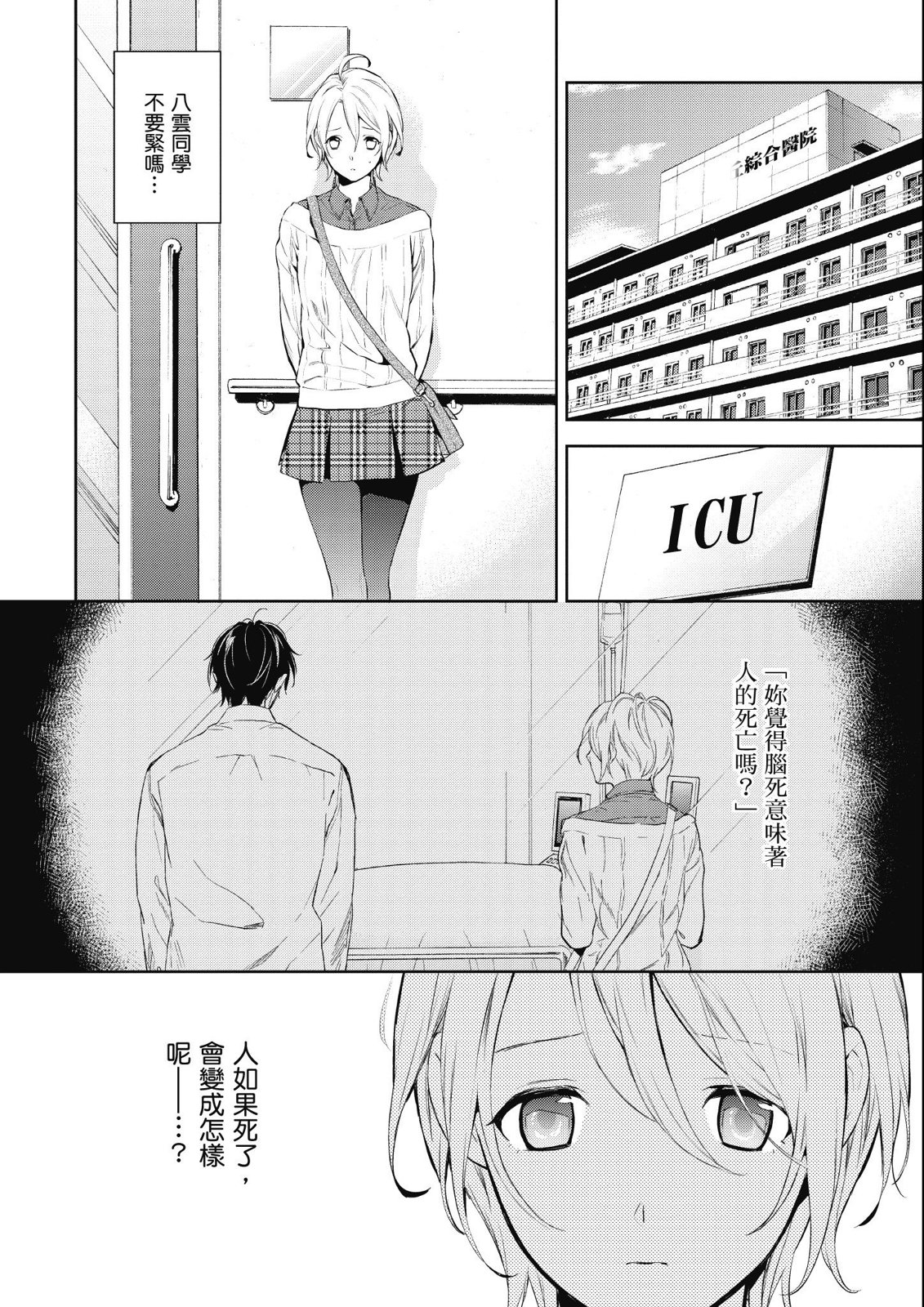 第13卷69